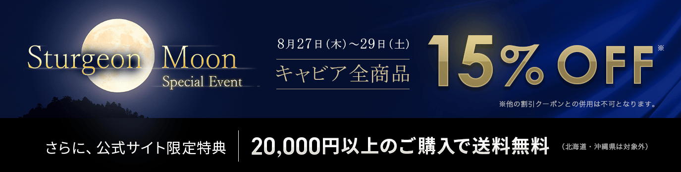 イベントページ
