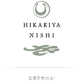ヒカリヤニシ